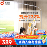 孩视宝全光谱灯珠长形护眼落地灯学生儿童书房阅读学习灯立式卧室床头灯 【18W三色温】FH709A