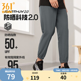 361度运动裤男2025年夏季冰感防晒弹力九分裤宽松直筒运动裤 【男】砾石灰-冰感防晒 XL