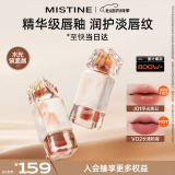 Mistine蜜丝婷奶咖唇釉口红唇彩唇蜜不沾杯裸色唇冻520礼物J01