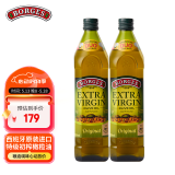 伯爵（BORGES）特级初榨橄榄油750ml*2瓶  西班牙原装原瓶进口 烹饪炒菜食用油