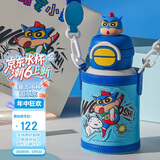 杯具熊（BEDDYBEAR）开口双饮盖儿童保温杯带吸管水杯316钢大容量保温壶600ML威力小新