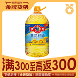 多力 【张若昀同款】葵花籽油6.18L食用油 物理压榨（新老包装随机）
