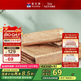 富安娜圣之花凉席冰丝席提花夏凉席子1.8x2米双人空调席可折叠三件套