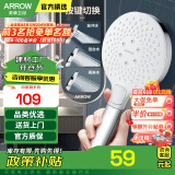 箭牌（ARROW） 手持花洒增压淋浴手持单花洒莲蓬喷头 增压多档手持花洒头（银色款）