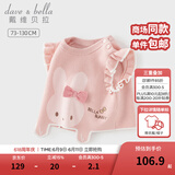 戴维贝拉（DAVE＆BELLA）儿童毛衣背心女童马甲女孩上衣洋气童装宝宝坎肩秋装2025新款衣服 橘粉【现货】 130 cm（建议身高120-130cm）