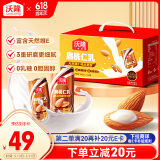 沃隆扁桃仁乳240ml*12罐坚果奶早餐代餐坚果奶植物蛋白饮料