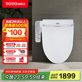 TOTO智能马桶盖卫洗丽洁身器日本电子坐便盖板加热冲洗TCF2F910(03-A) TCF2F910ECN 按摩洗净