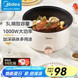 美的（Midea）电煮锅 宿舍小煮锅 家用多功能锅电热锅 3L容量小火锅蒸煮一体不粘锅 电火锅泡面锅小电锅 3L HGE2510丨大口径加深