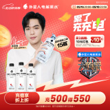 外星人电解质水0糖0卡饮料 荔枝海盐口味 500mL*15瓶 整箱装