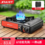金宇（jinyu）卡式炉户外炉具防爆卡磁炉瓦斯炉便携式野外燃气灶露营卡斯炉家用