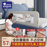 AOTGSSE/爱蒂逊床围栏婴儿童防摔床围挡安全护栏床边宝宝床上围栏免打孔 2.0米可爱熊 【免打孔+固定带】