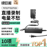 绿巨能（llano）适用索尼NP-F970相机假电池F750 F550 F570 F530 FM50 F960模拟电池摄像机补光灯直播打光监视器