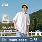 森马（Semir）短袖T恤男纯棉修身25夏纯色内搭男士t恤百搭109925100101