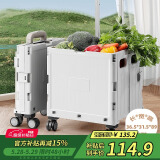 LYNN折叠购物车买菜手拉车取快递露营小推车便捷手拉货中号45L四轮