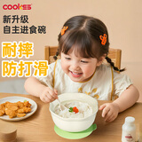 COOKSS宝宝辅食碗吸盘蛋花碗婴幼儿自主进食吃饭训练云朵硅胶碗餐具绿色