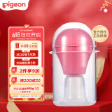 贝亲 Pigeon 便携 乳头吸引器牵引器矫正器 日本原装进口