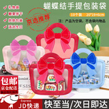 坤随 可爱礼品袋零食包装袋幼儿园学生生日礼物袋节日伴手礼袋手提袋 蝴蝶结小号随机【10个装】