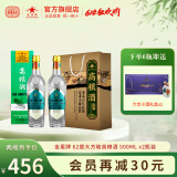 金星牌义聚永记高粱酒62度大方玻清香型高度纯粮食天津特产出口白酒 62度 500mL 2瓶 【配一个礼袋】