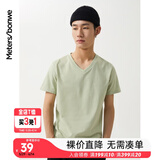 美特斯邦威短袖t恤男装基础打底修身纯棉纯色时尚V领打底衫流行百搭修身纯棉 沙漠绿 L 175 96A