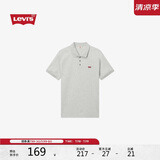 Levi's李维斯冰酷系列25年夏季新款男士经典休闲简约短袖Polo衫