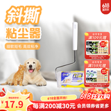 妙洁粘尘器 可撕式粘尘滚粘毛除尘器(家居专用型) 粘尘器1个（含内芯1卷）