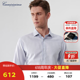 恺米切（CAMICISSIMA）意大利品牌四季免烫男士衬衫  6色可选免烫衬衣男 天蓝（修身）IBC4P202MSY22 41