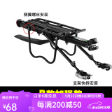 洛克兄弟（ROCKBROS） 自行车货架后座铝合金山地车后架快拆单车行李架后座装备 B款加强款-全快拆（带挡泥板）
