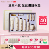 袋鼠妈妈小麦套装准孕妇护肤品专用水乳液面霜舒缓敏感肌化妆品节日礼盒 【店长推荐】小麦6件套礼盒