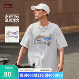李宁短袖T恤文化衫男子夏季LOGO字母印花圆领运动服AHSU745