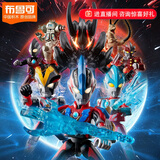 布鲁可积木人 奥特曼潮玩拼装模型群星版09璀璨银河 端盒六一儿童节礼物