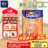 多乐士乳胶漆底漆致悦全效无添加底漆内墙漆油漆涂料墙漆A748白色5L