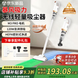 小米狼手持吸尘器家用无线大吸力小型静音吸拖一体机除螨猫毛地毯清洁 豪华版[无线吸尘50kpa/长续航/3