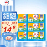 雕牌 透明皂 净爽青柠香 102g*6块 深层去渍 轻松去污 易漂易清