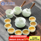 苏氏陶瓷（SUSHI CERAMICS）翡翠玉羊脂玉功夫茶具侧把壶8杯青瓷泡茶壶茶杯大套礼盒
