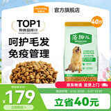 麦富迪 狗粮 藻趣儿通用全价犬粮小中大型犬泰迪柯基金毛拉布拉多 【热销】成犬粮40斤装