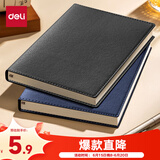 得力（deli）皮面本轻商务笔记本办公会议记事本记录本 25K80张/本207*140mmBP01黑色