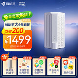 蜂助手5G盒子P3(奇异果TV版) CPE+WiFi6(AX3000)路由器+高清8K机顶盒 P3【含蜂助手大会员M6年卡】
