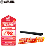 雅马哈（Yamaha）ATS-B300 杜比全景声电视回音壁家庭影院音响家用蓝牙音箱内置低音炮