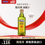 贝蒂斯（BETIS）纯正橄榄油500ML 食用油 西班牙原装进口