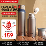 膳魔师（THERMOS）保温杯保冷杯350ml不锈钢车载水杯男女杯子 钛金属色 FFM-352