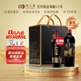 类人首红酒 黑比诺橡木桶干红葡萄酒750ml*6瓶整箱送礼宁夏贺兰山东麓