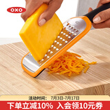 OXO手持擦沫器蔬菜水果柠檬磨末擦泥器多功能家用厨房小工具 粗孔 手持擦沫器