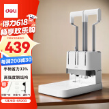 得力40mm会计凭证手动装订机400页财务装订机手动打孔装订机办公文件档案铆管热熔装订机打孔器 省力款