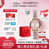 安普里奥·阿玛尼（Emporio Armani）女士手表 满天星AR11223石英时尚腕表520情人节礼物送女友送老婆