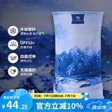 骆驼（CAMEL）防紫外线魔术头巾防晒面罩男女脖套骑行面巾运动吸汗 A1S3XA110海洋之谜UPF50+