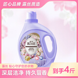 露丝花漾洗衣液2kg/桶*1可洗内衣裤洗衣液学生宿舍用开学季瑞士香氛