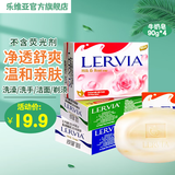 乐维亚香皂洗澡沐浴洗脸 蜂蜜牛奶玫瑰牛奶皂 原装进口不含荧光剂 联系客服选择香味(90g*4)