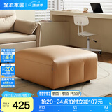 全友家居凳子家用实木框架现代简约布艺软包沙发方凳客厅门口换鞋凳 暖姜|科技布|布艺脚凳