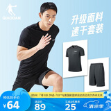 乔丹跑步运动套装男夏季速干衣短袖t恤男五分裤男短裤两件套运动服