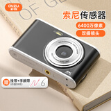 彩族（CAIZU）双摄镜头6400W像素高清学生数码相机自拍vlog校园迷你随身小卡片机取代ccd可传手机儿童照相机 64G